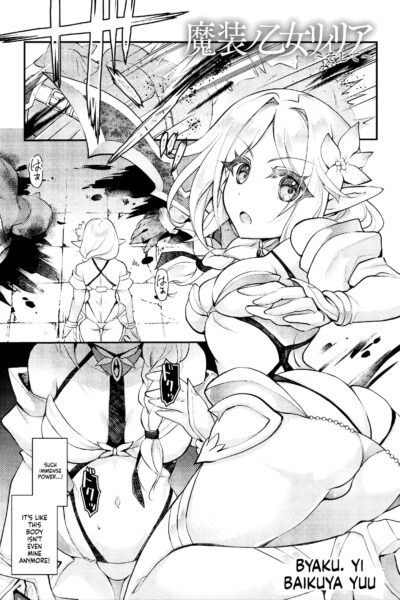 Masou No Otome Lilia ~soshite~ page 1