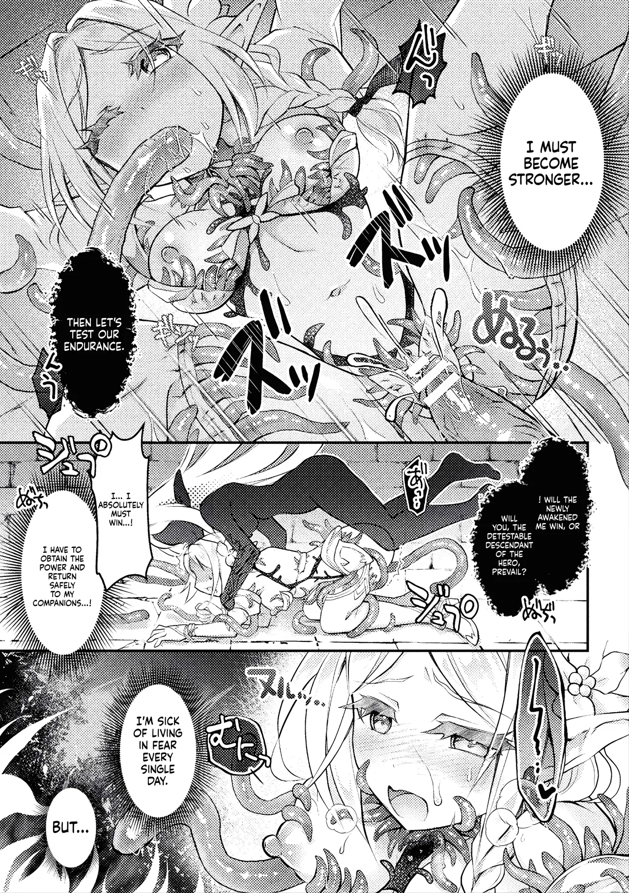 Masou No Otome Lilia ~soshite~ page 11