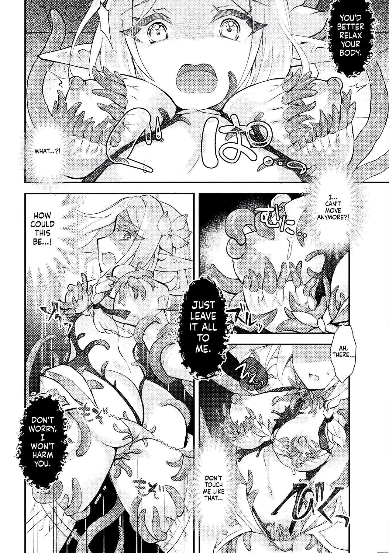 Masou No Otome Lilia ~soshite~ page 6
