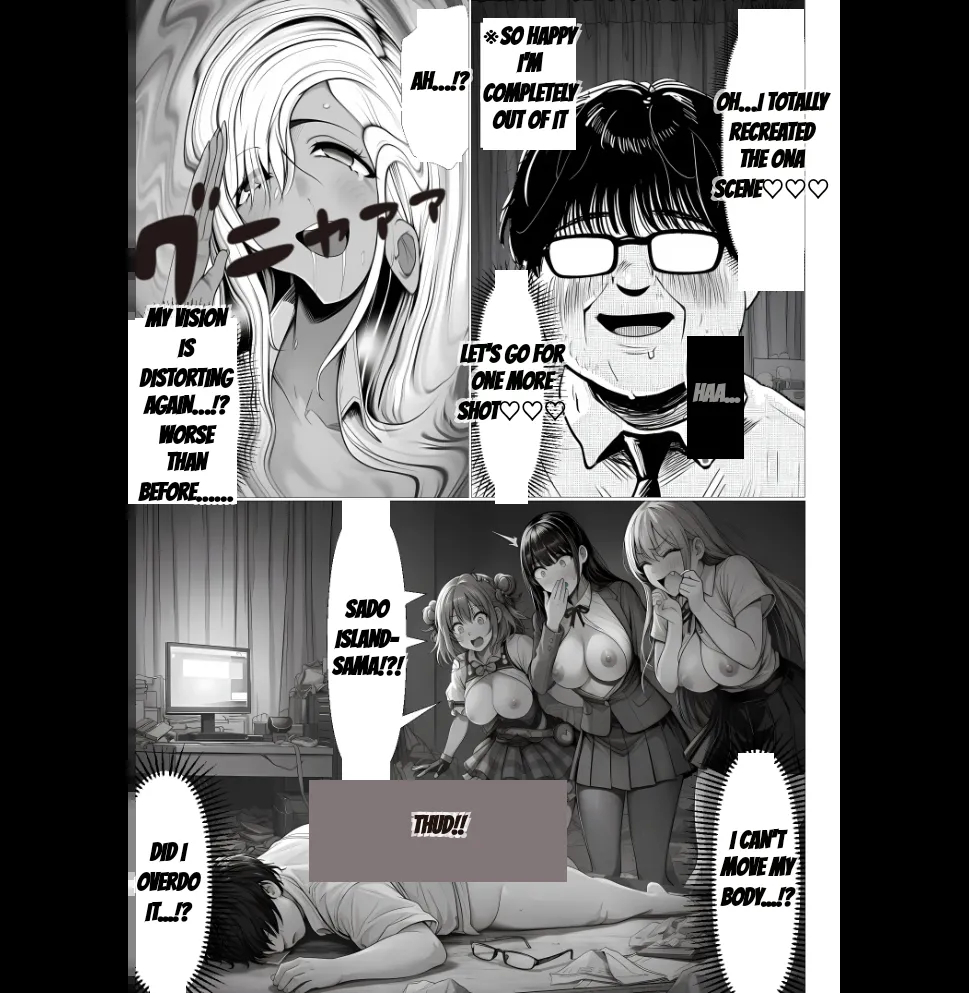 Master Event's page 70