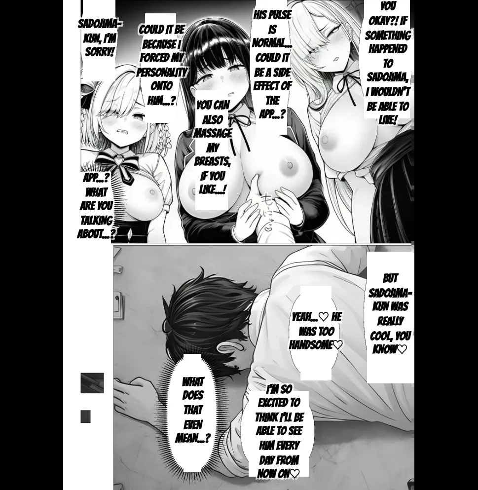 Master Event's page 71