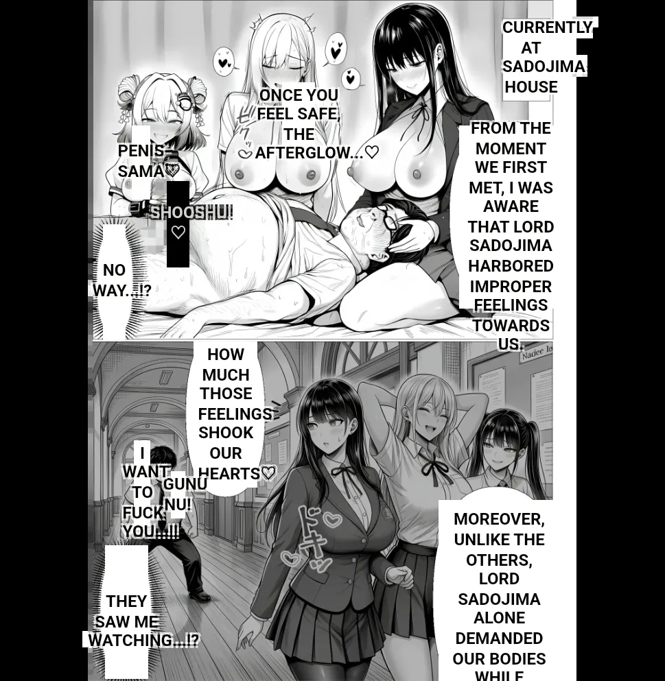 Master Event's page 76