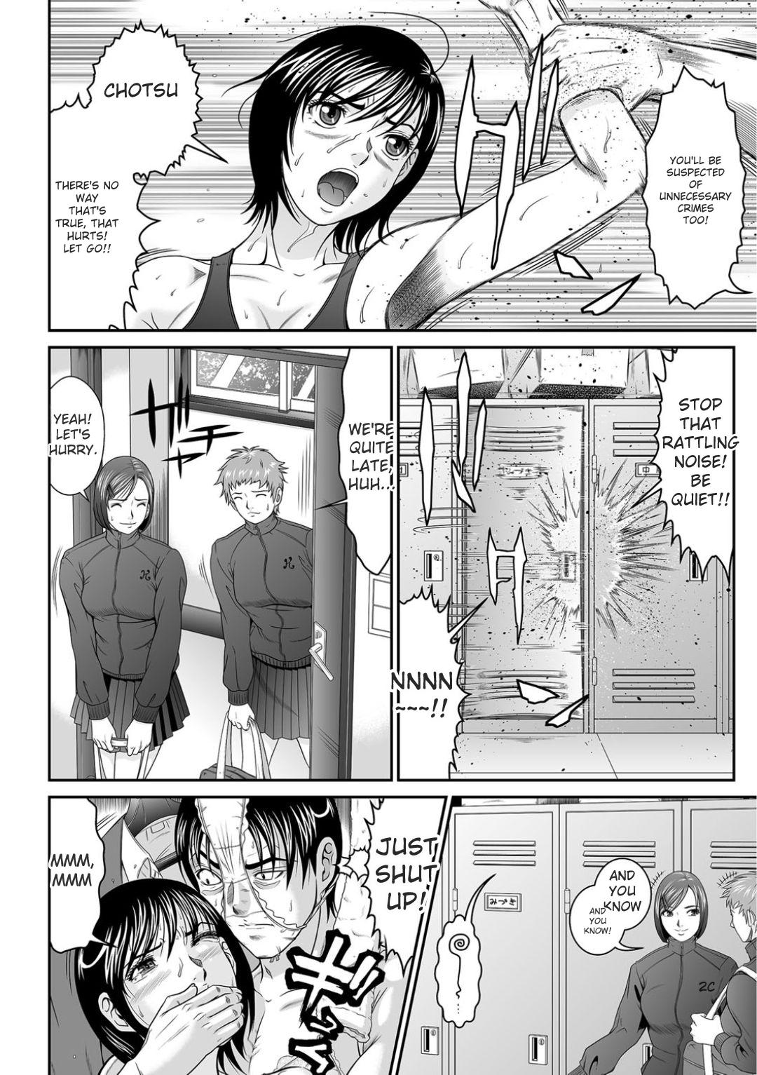 Matasaki Jack page 103