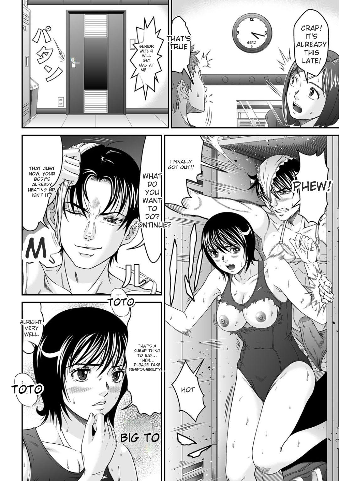 Matasaki Jack page 107