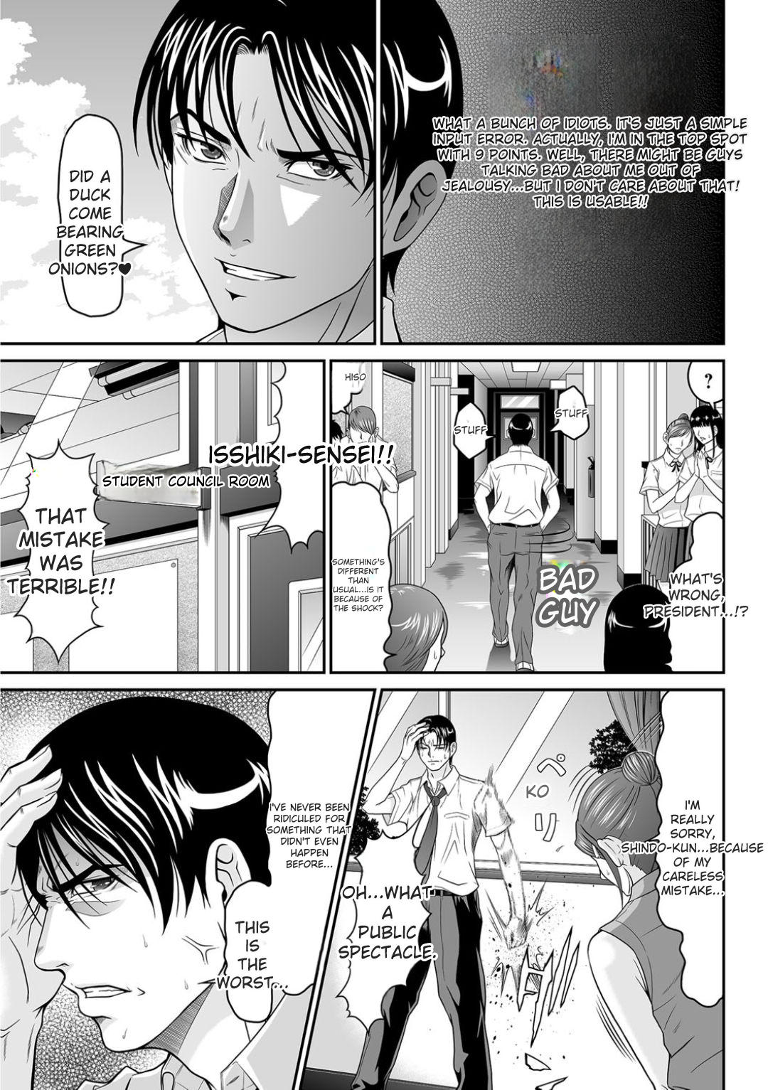 Matasaki Jack page 120
