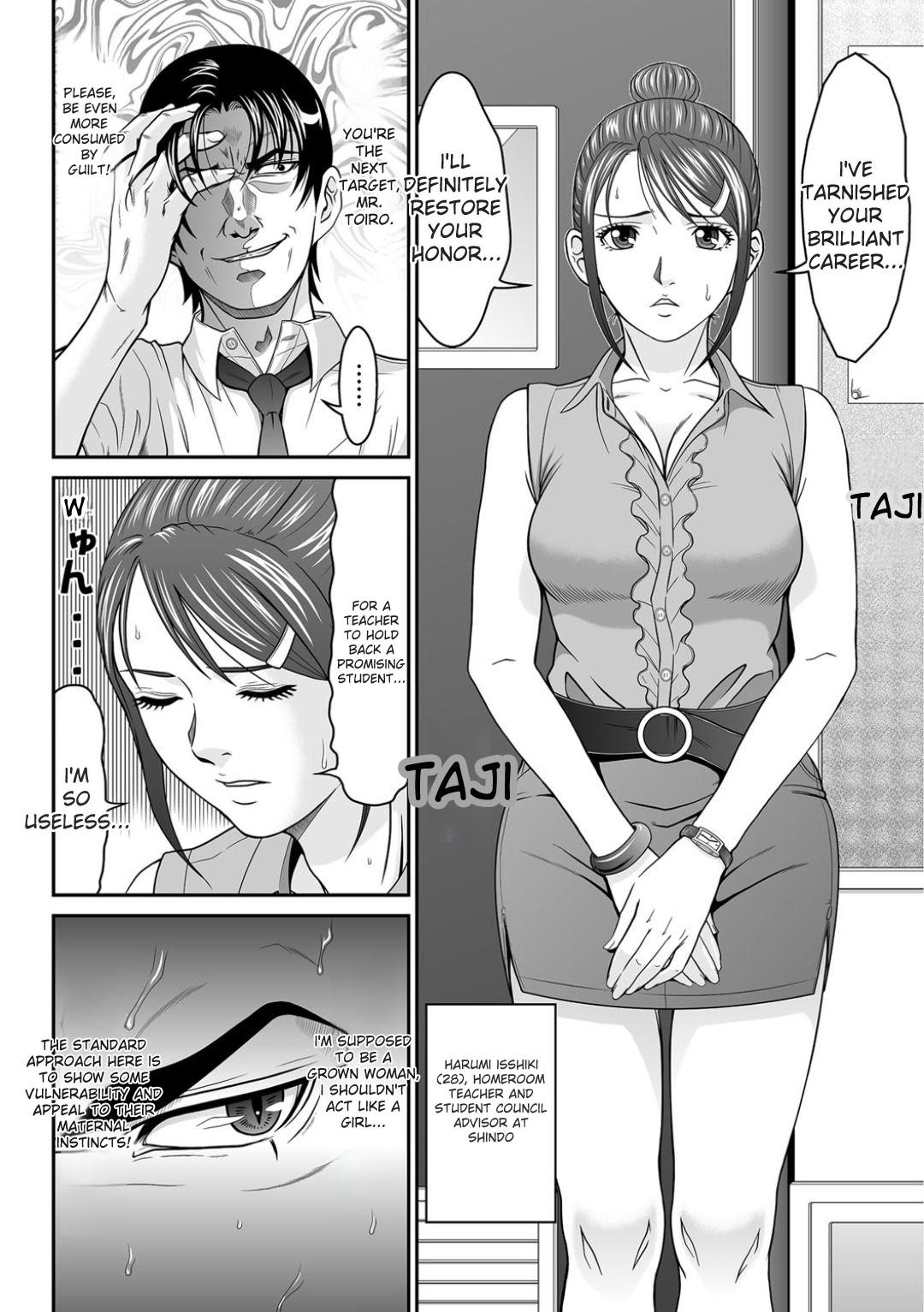 Matasaki Jack page 121