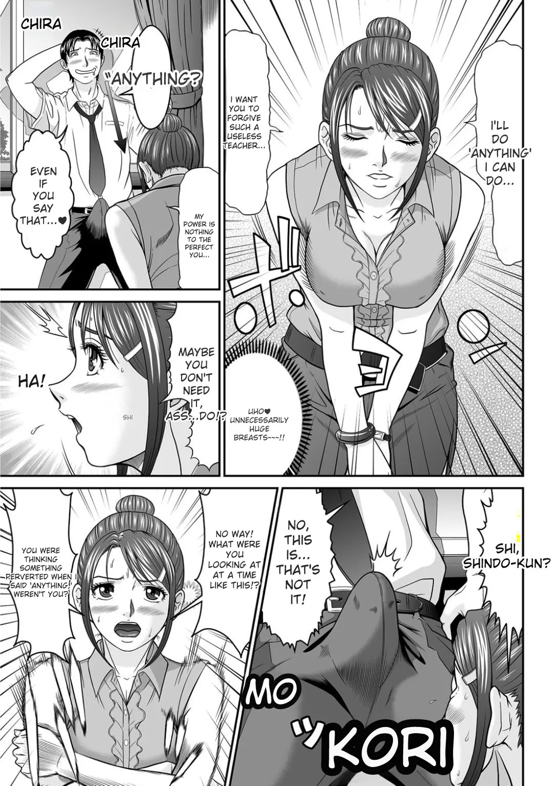 Matasaki Jack page 122