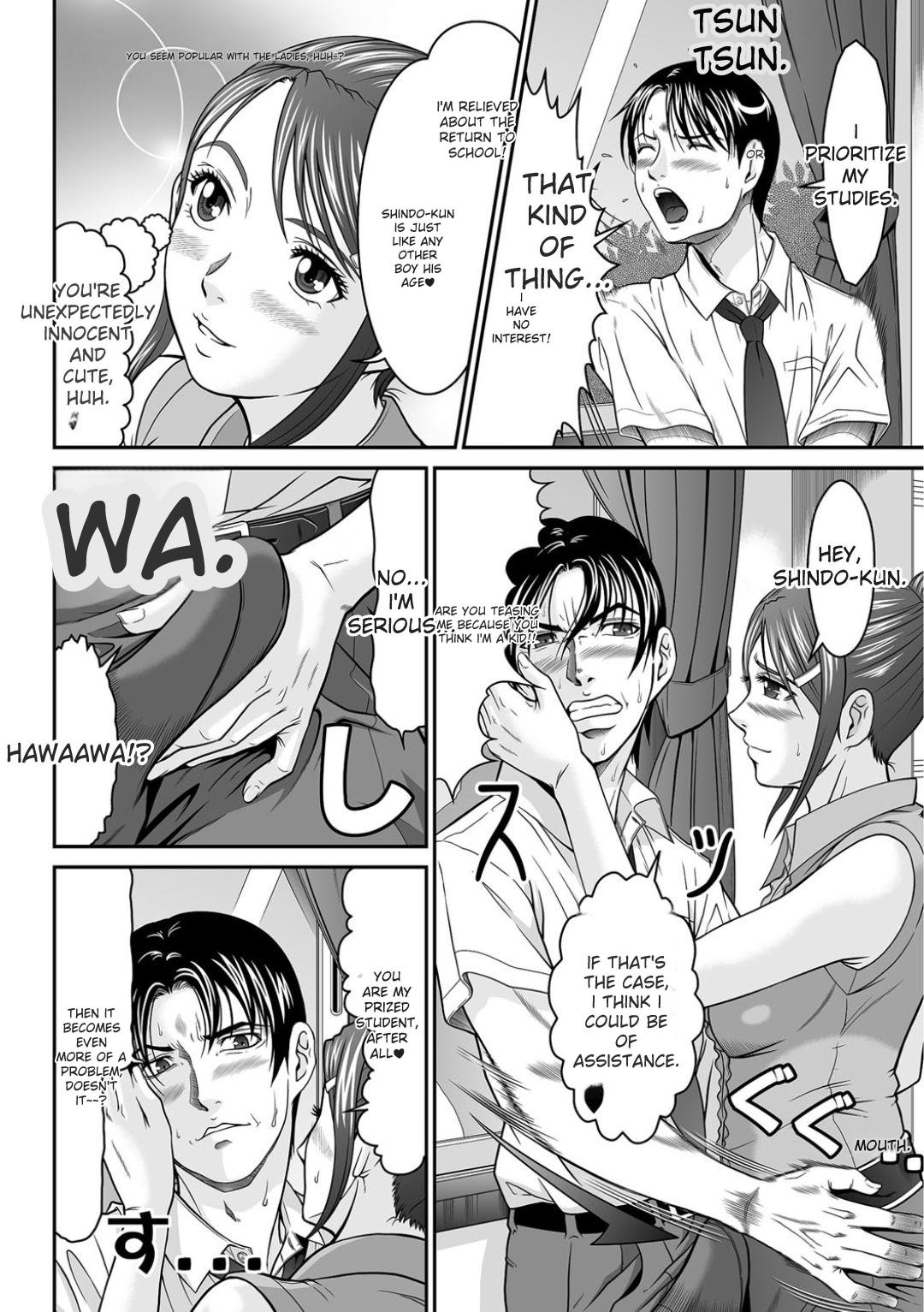 Matasaki Jack page 123