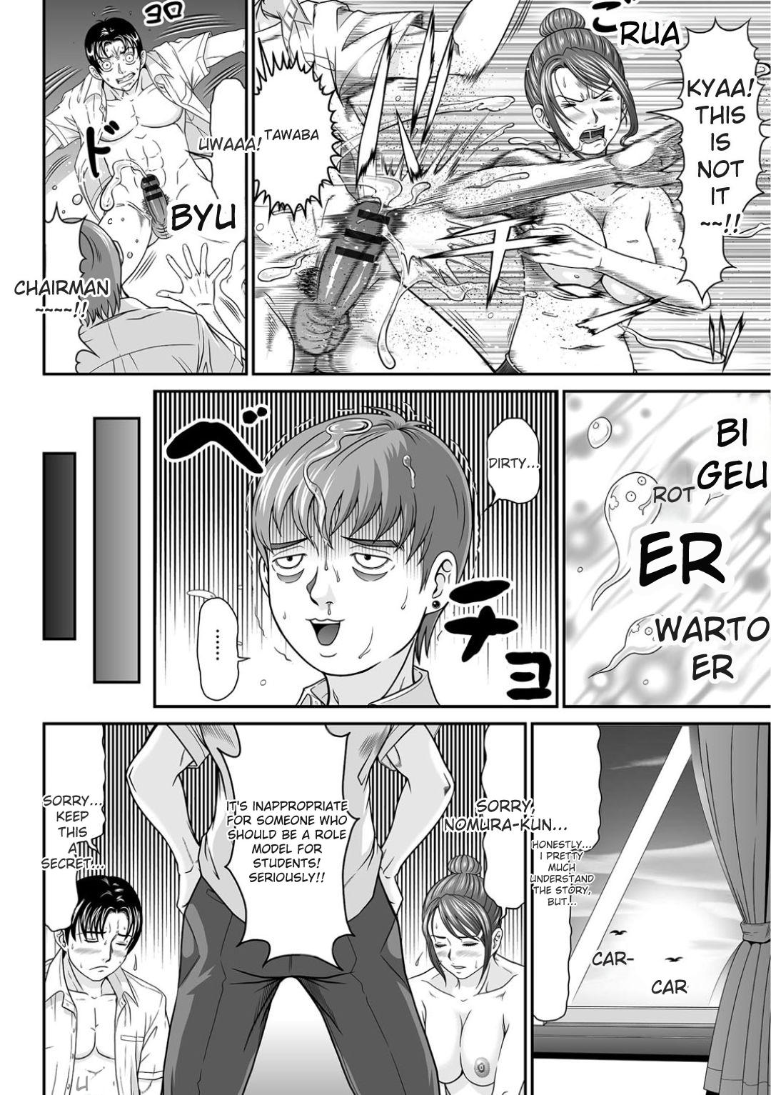 Matasaki Jack page 129