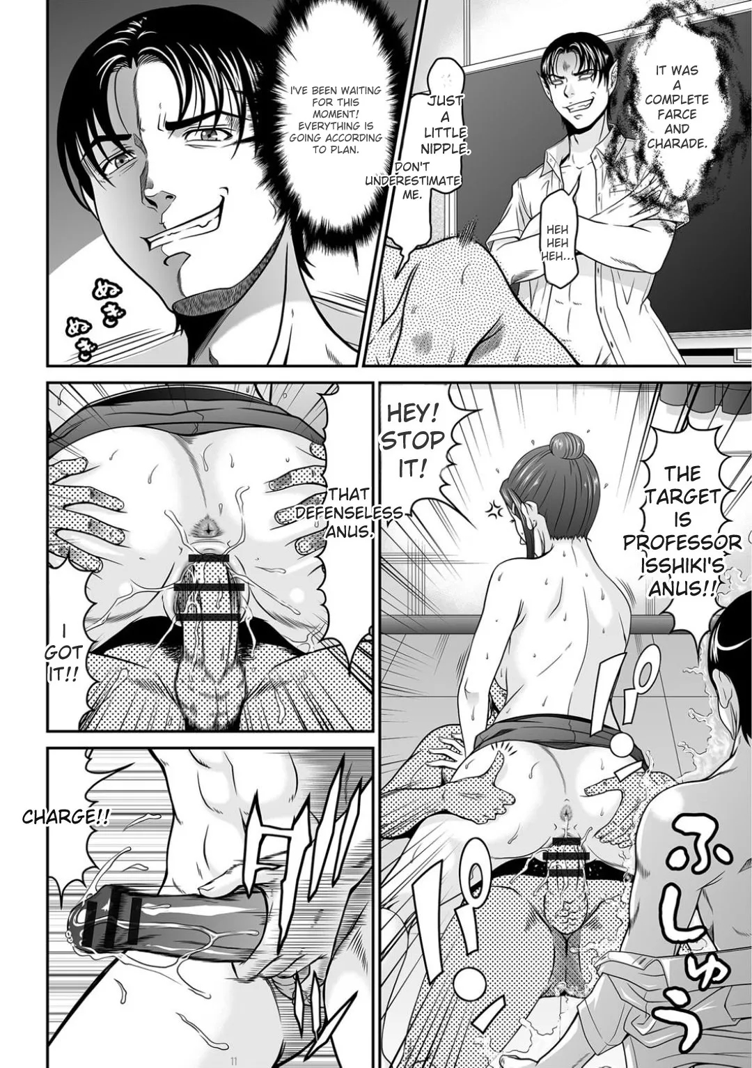 Matasaki Jack page 139