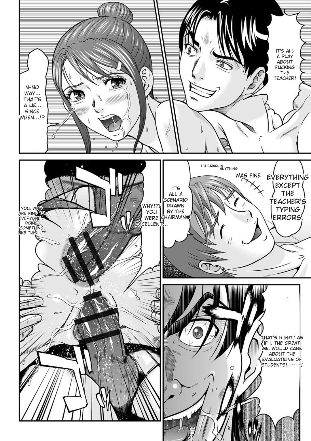 Matasaki Jack page 141