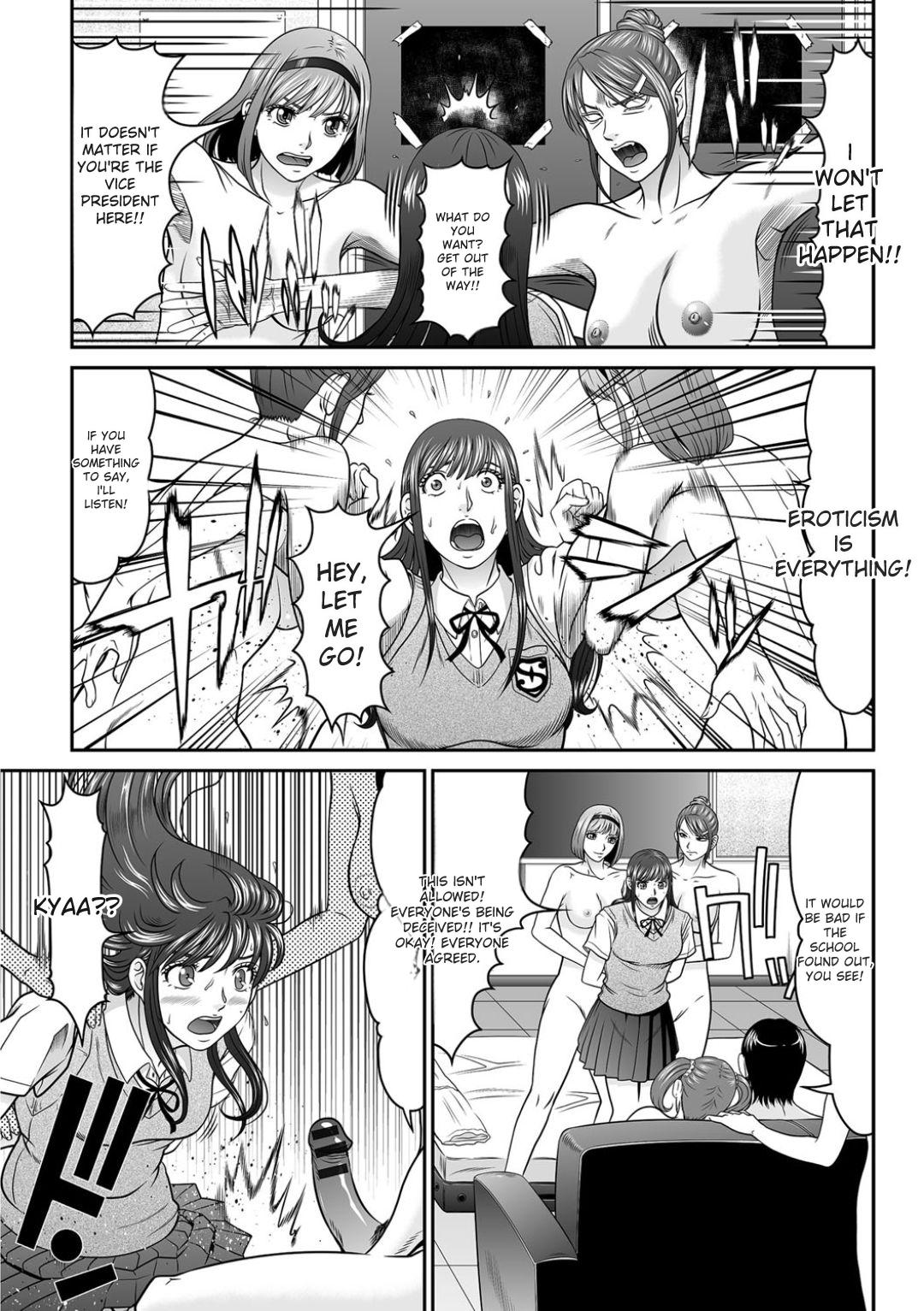 Matasaki Jack page 152