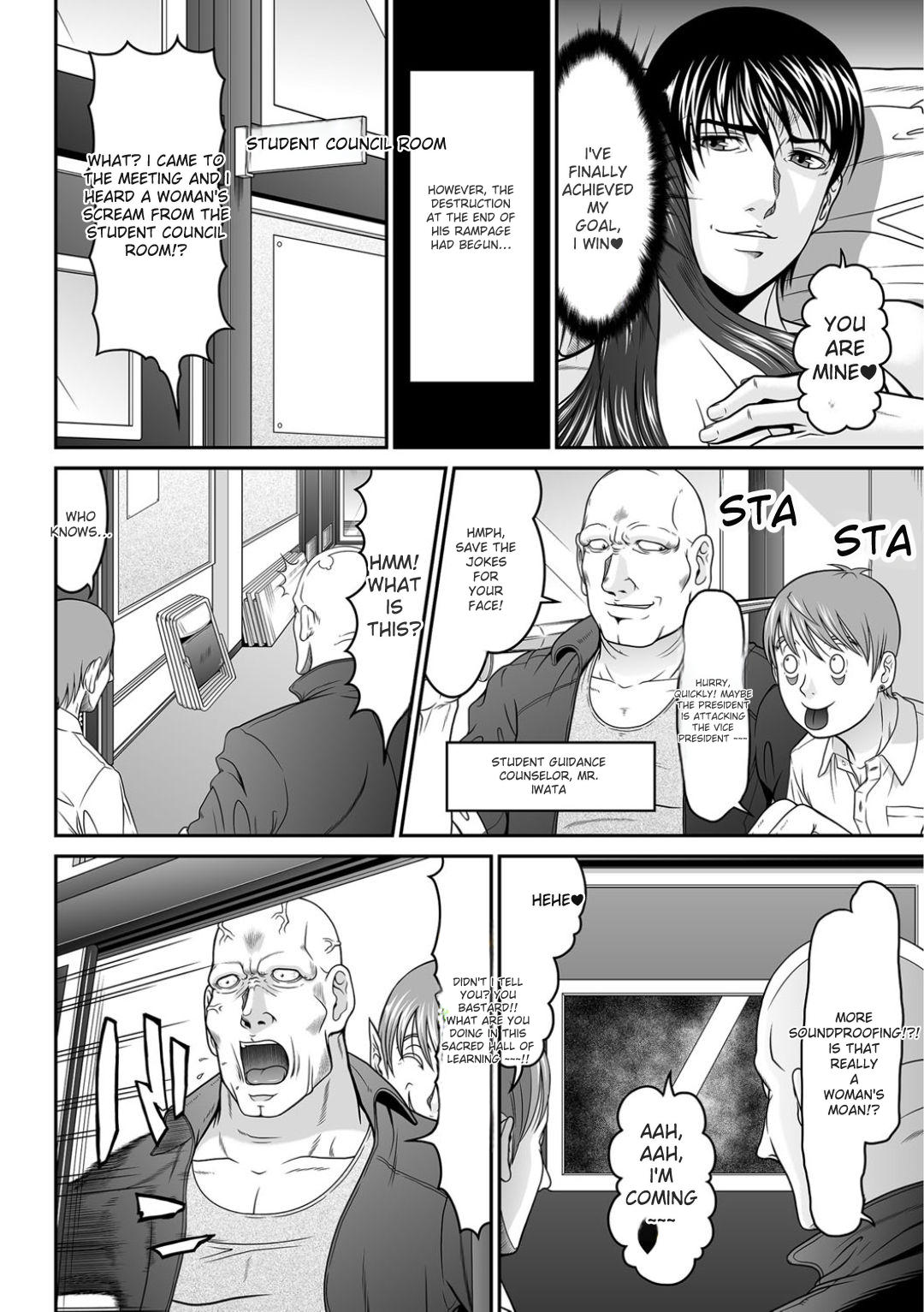 Matasaki Jack page 171