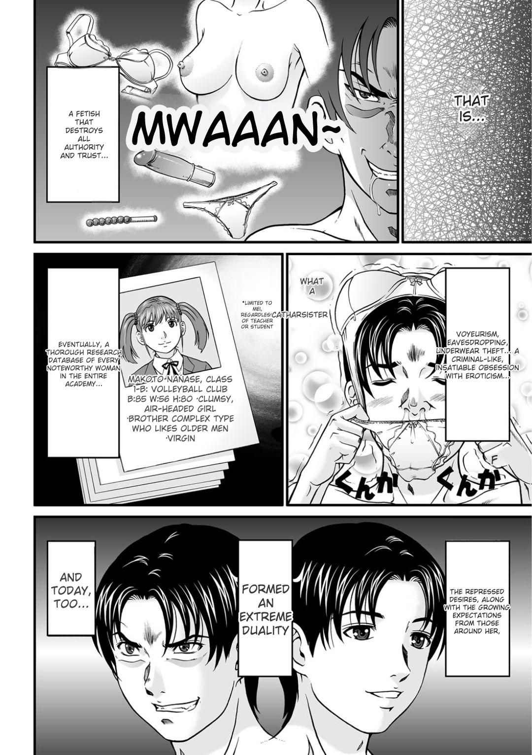 Matasaki Jack page 75