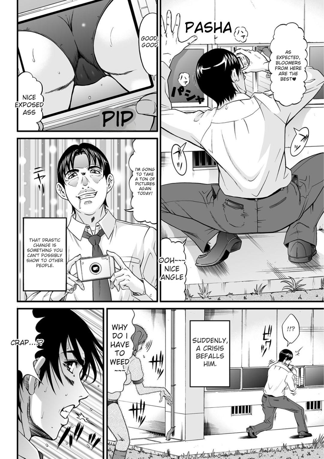 Matasaki Jack page 77