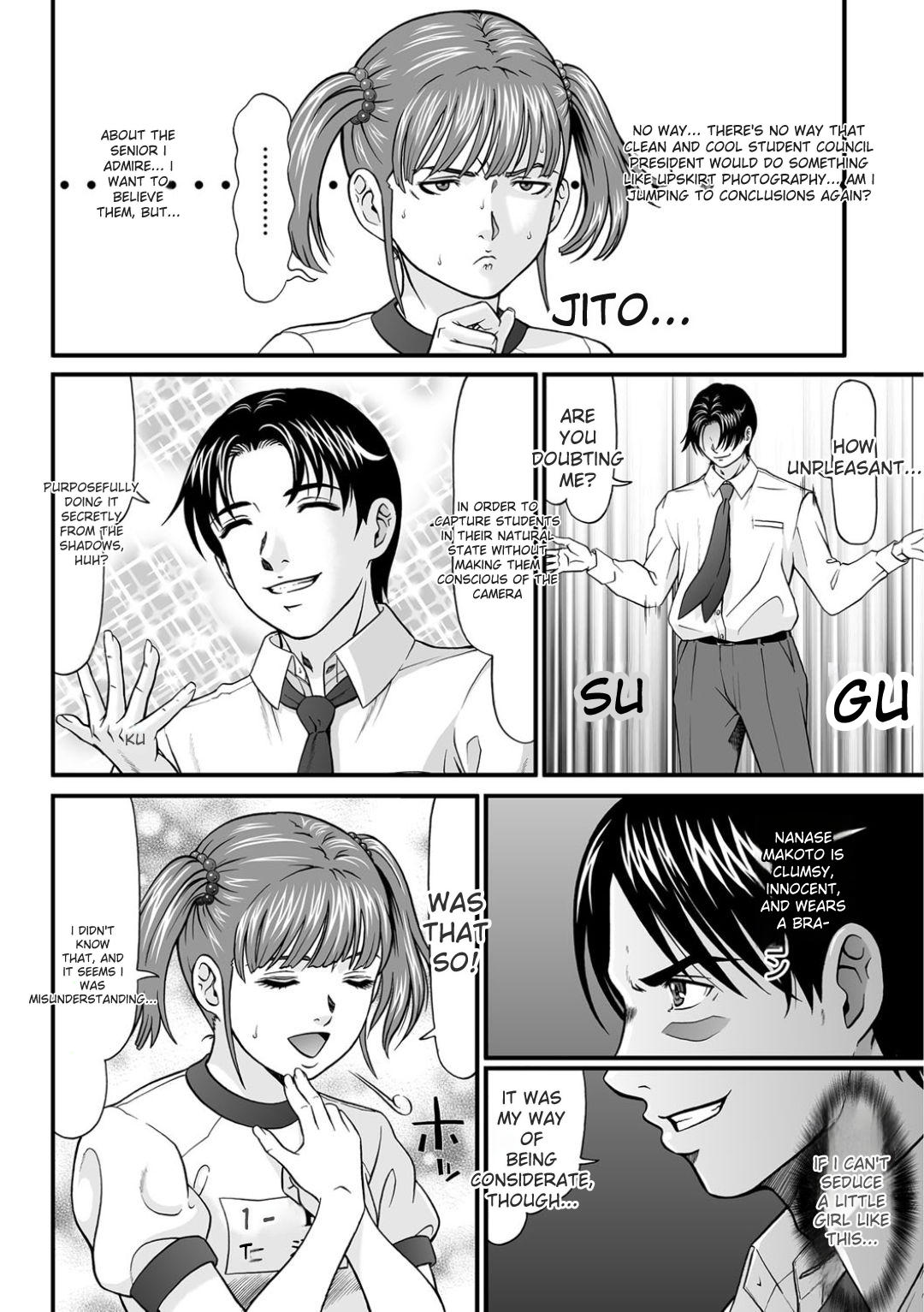 Matasaki Jack page 79