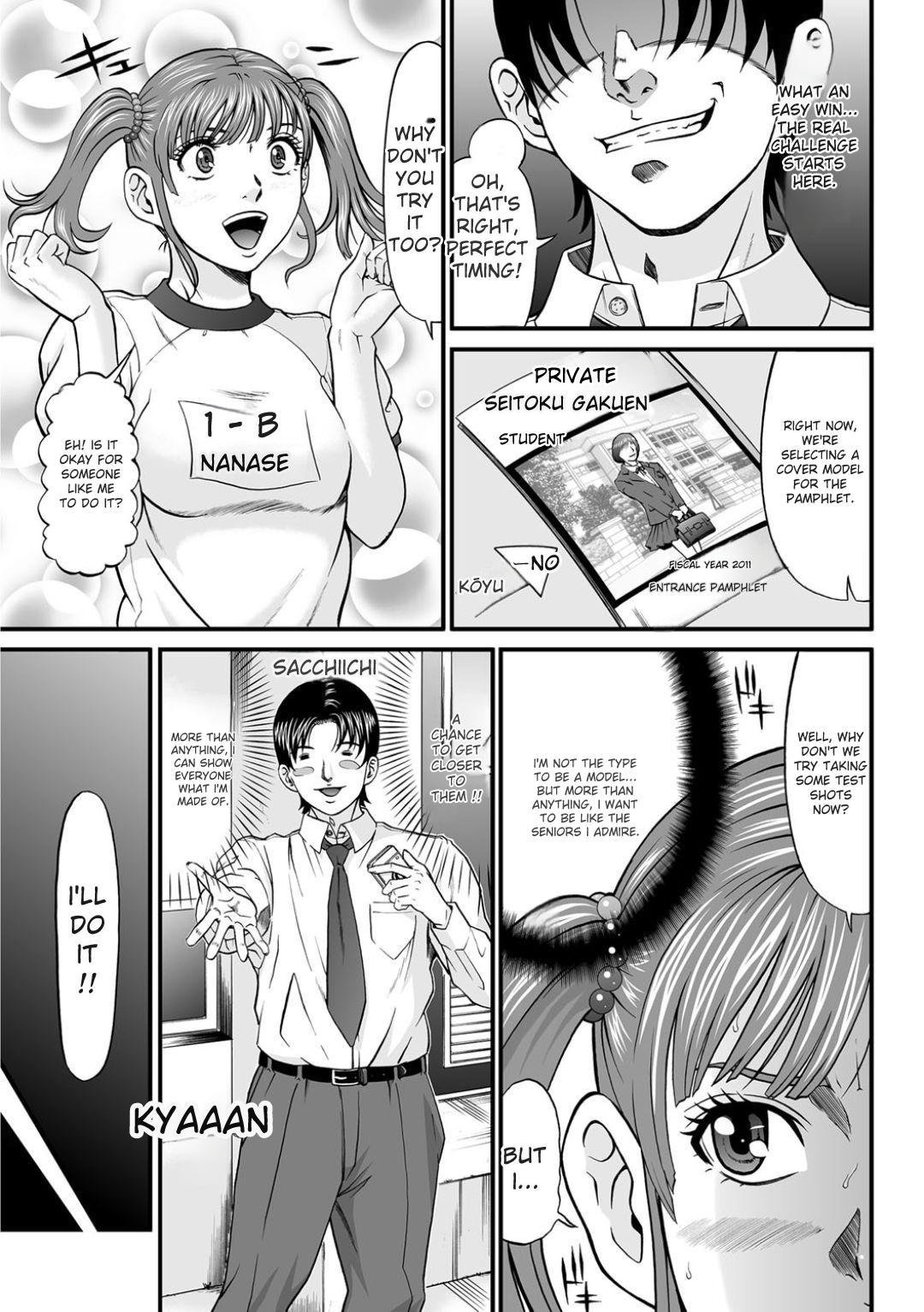 Matasaki Jack page 80