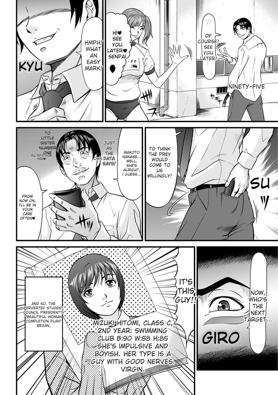 Matasaki Jack page 95