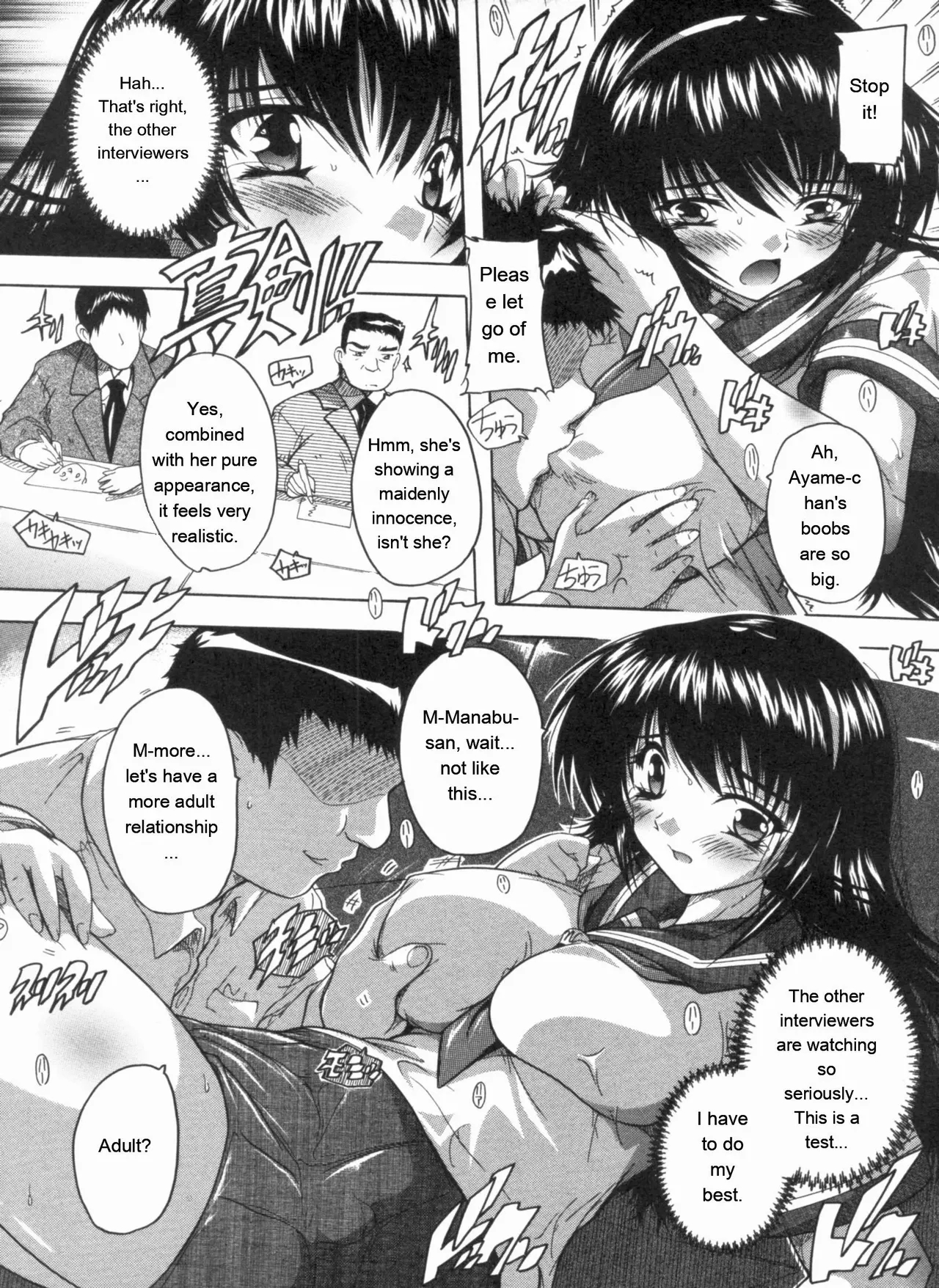 Mawase! Joshikousei page 11