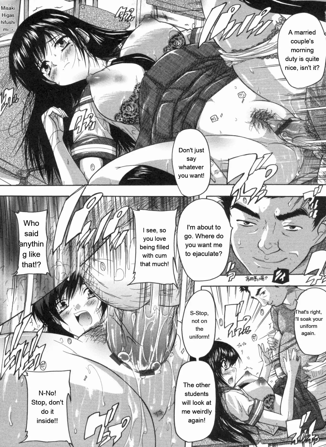 Mawase! Joshikousei page 111