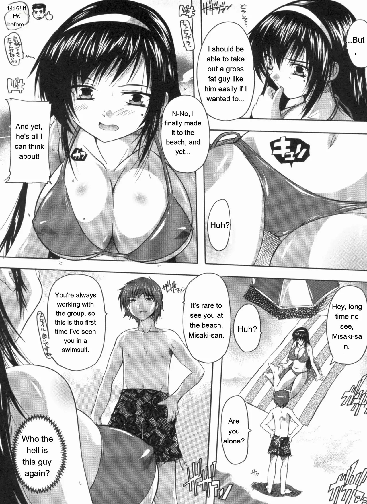 Mawase! Joshikousei page 115