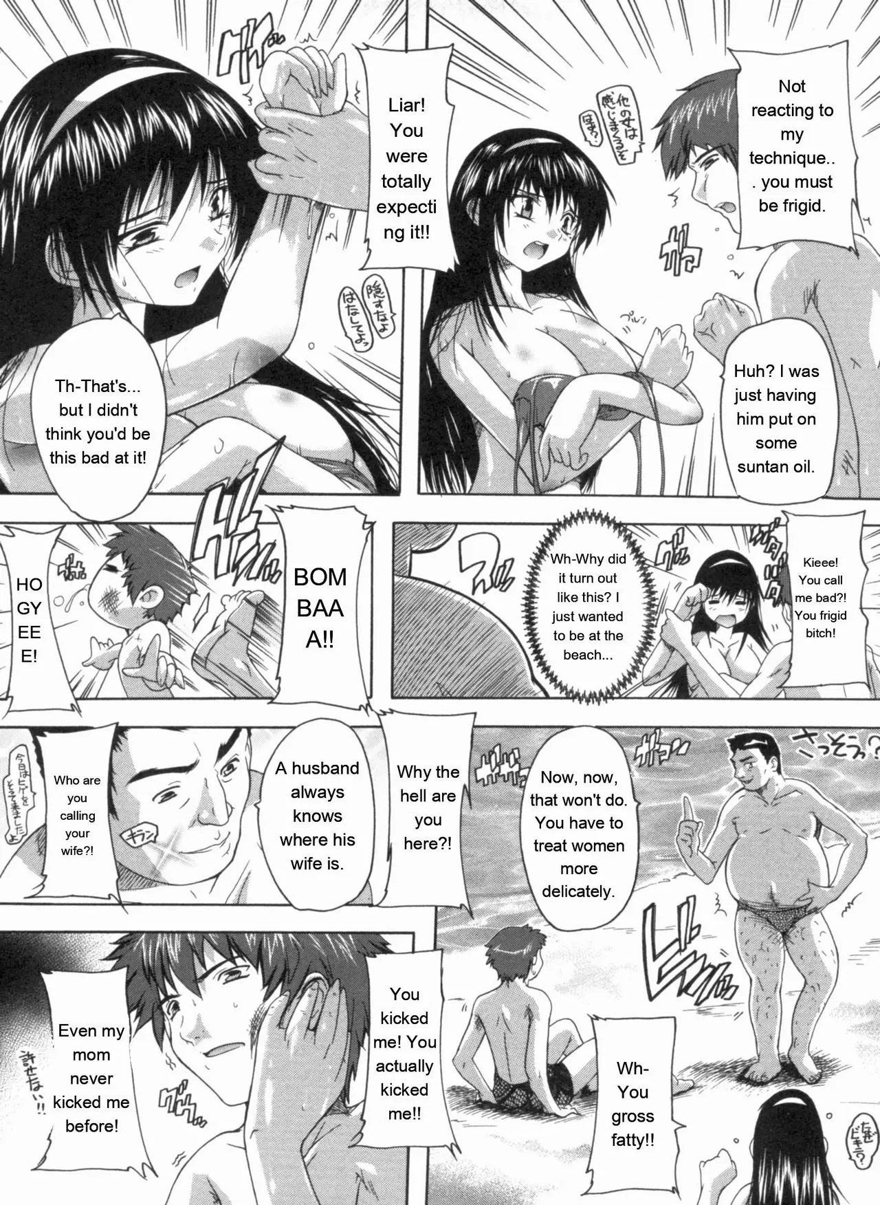 Mawase! Joshikousei page 119