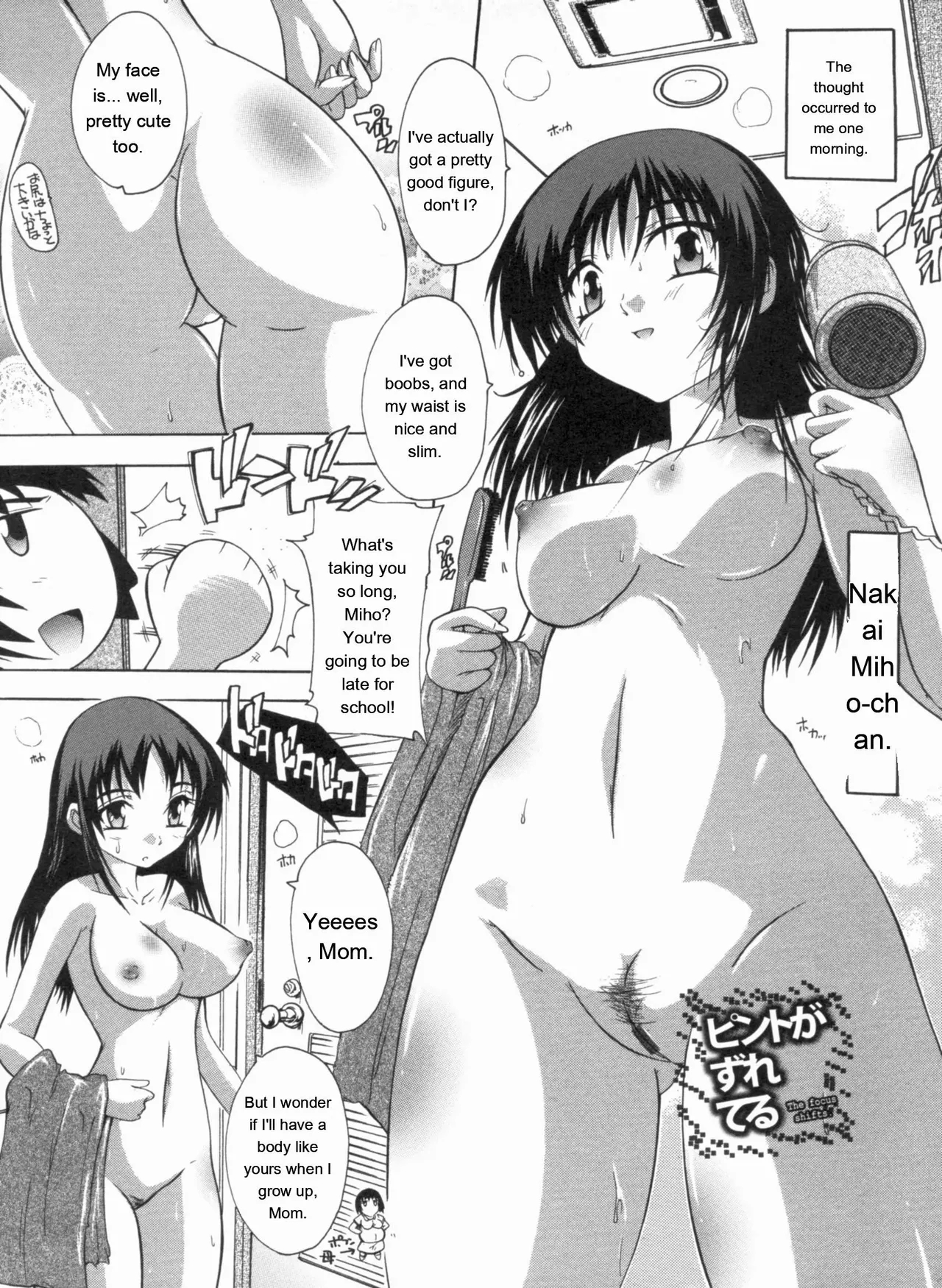 Mawase! Joshikousei page 131