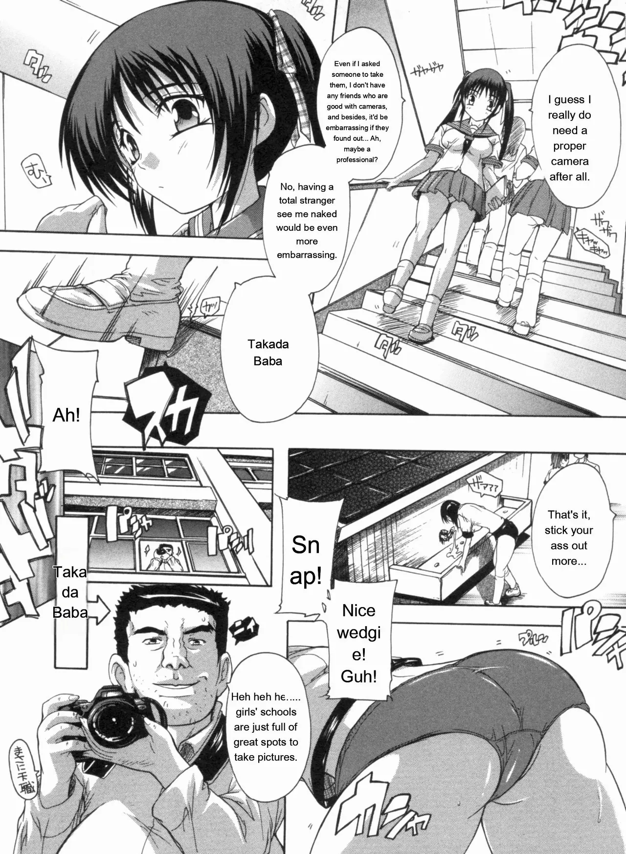 Mawase! Joshikousei page 133