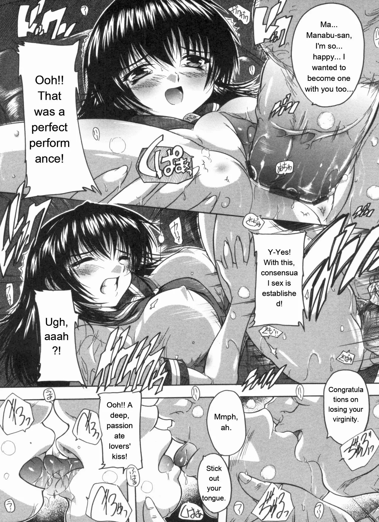 Mawase! Joshikousei page 15