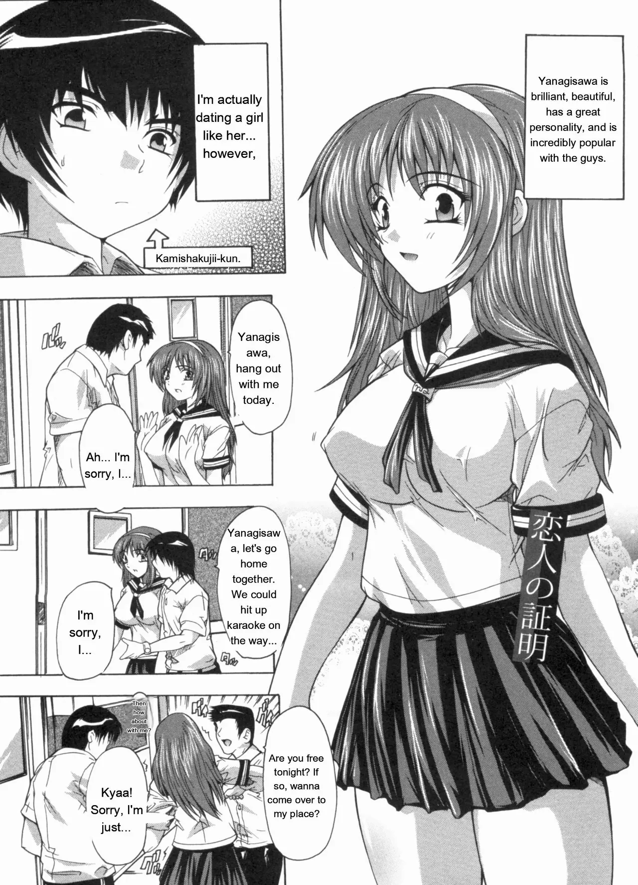 Mawase! Joshikousei page 171