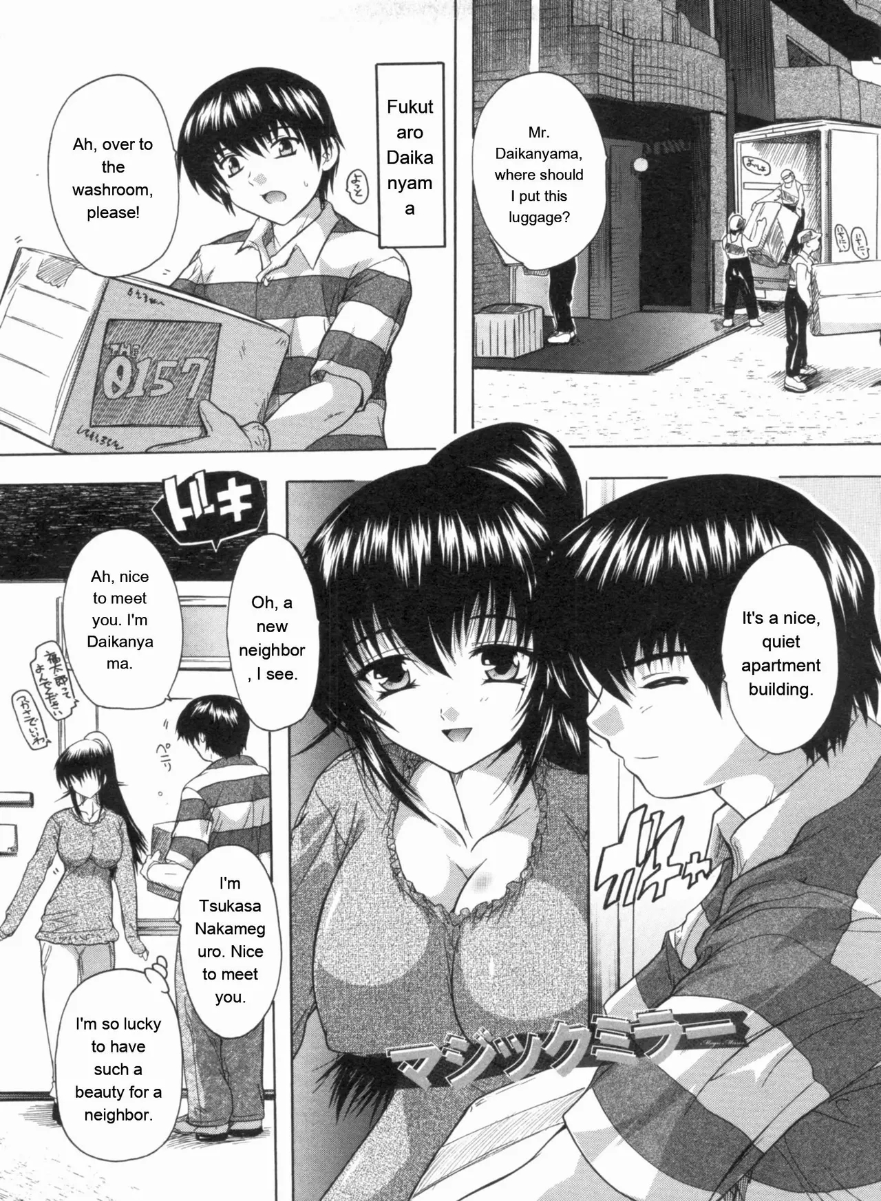 Mawase! Joshikousei page 211