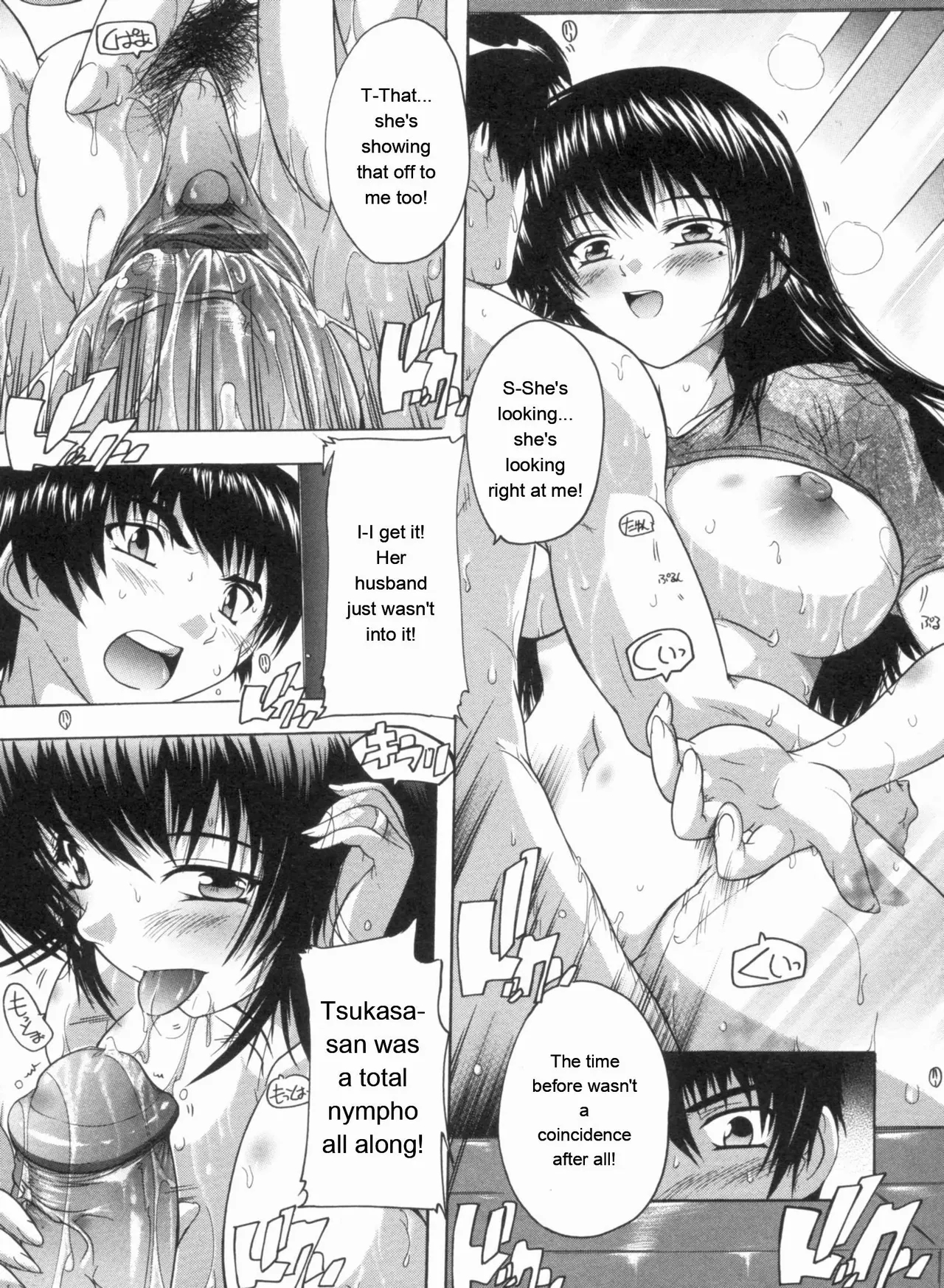 Mawase! Joshikousei page 228