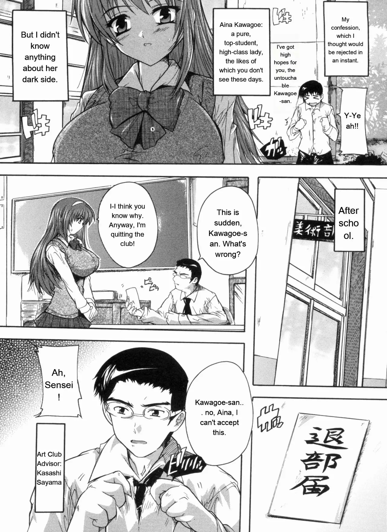 Mawase! Joshikousei page 28