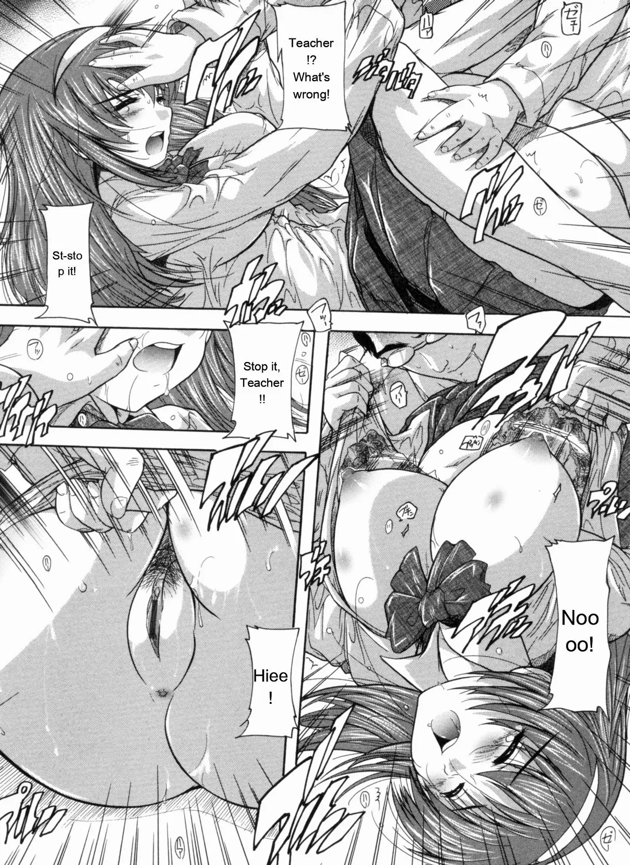 Mawase! Joshikousei page 33