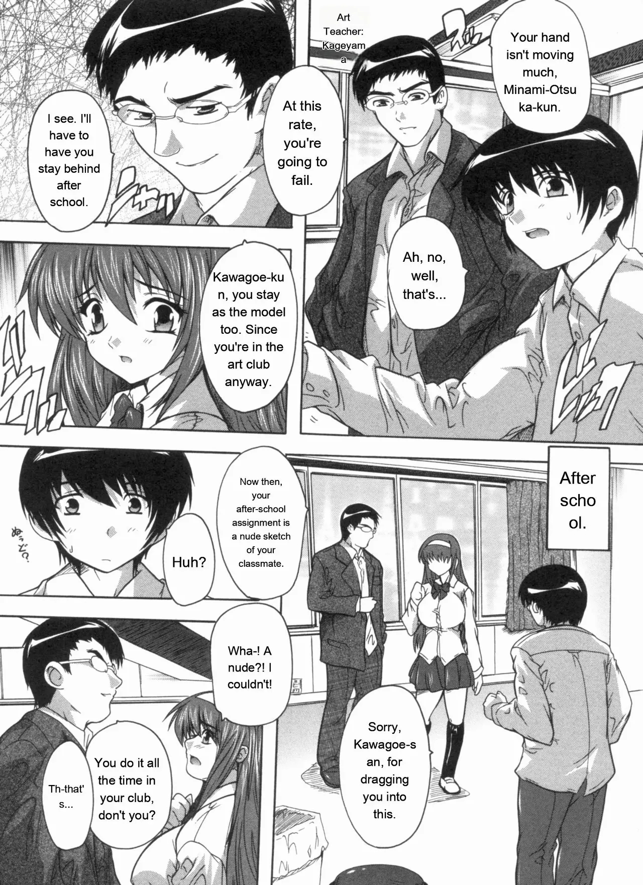 Mawase! Joshikousei page 48
