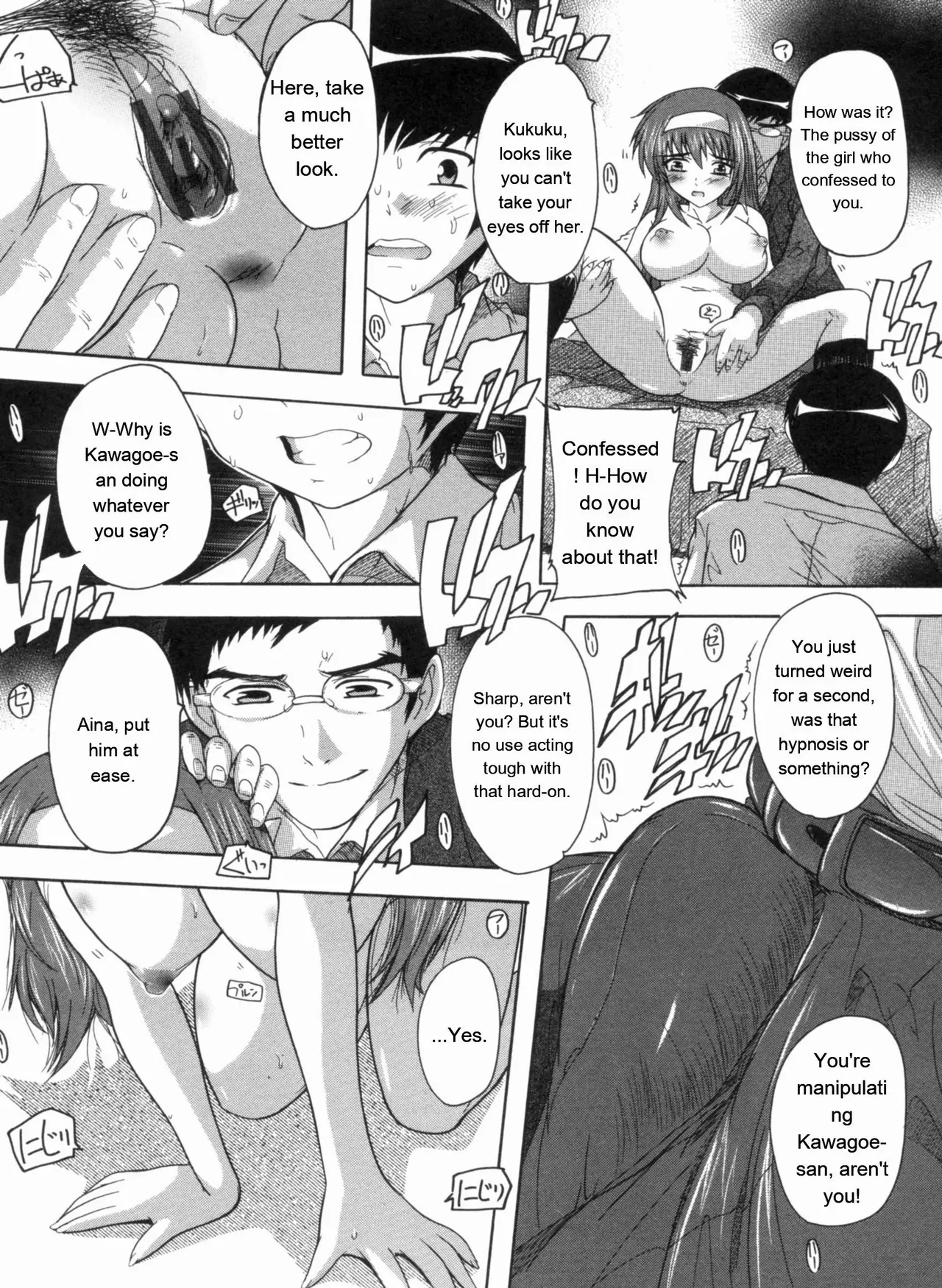 Mawase! Joshikousei page 52