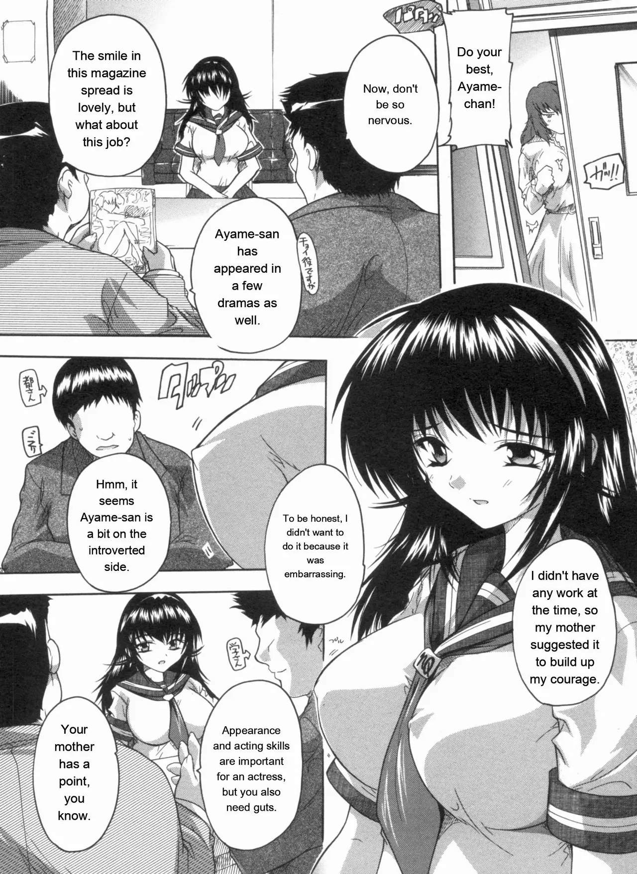Mawase! Joshikousei page 8