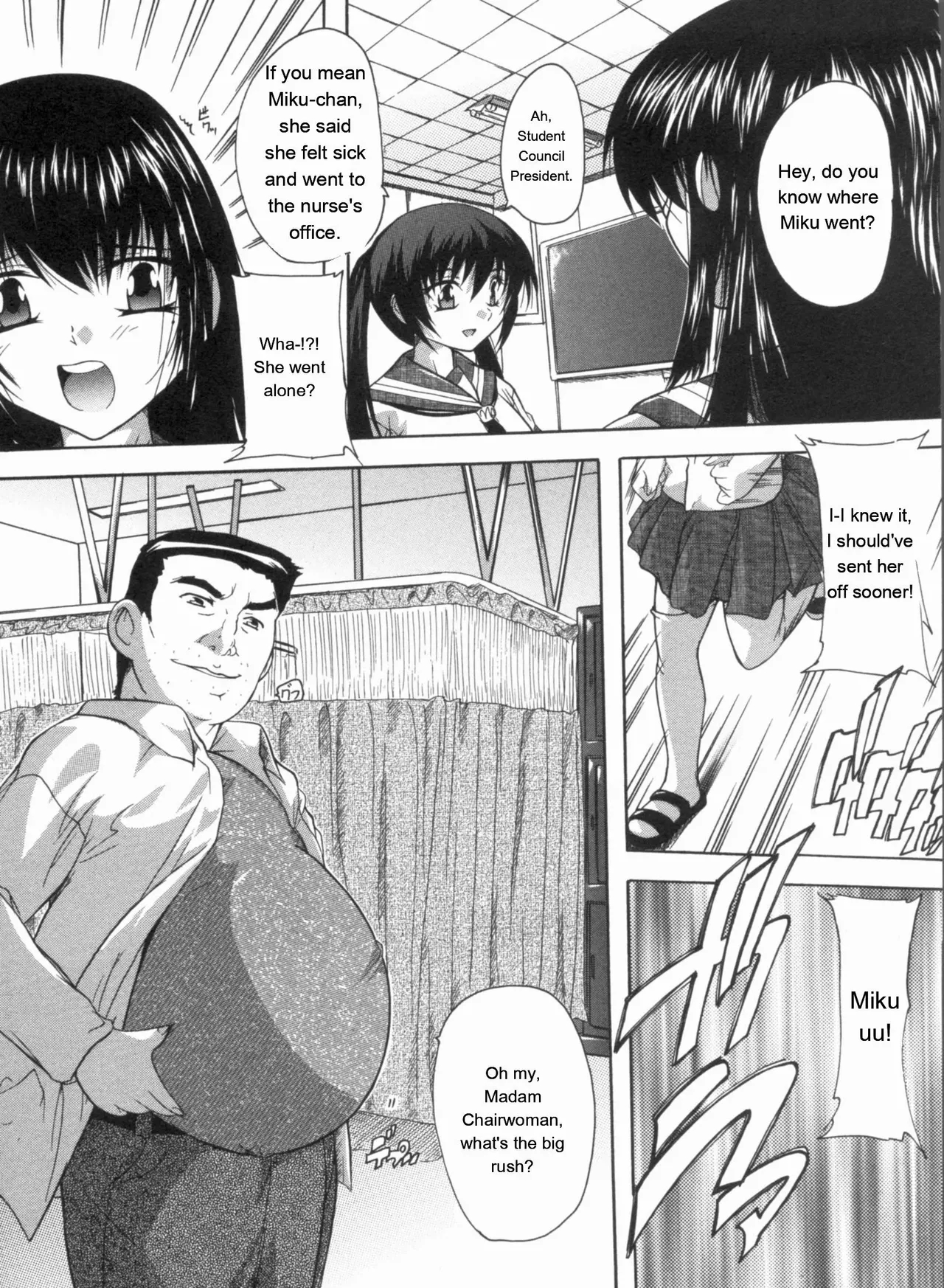 Mawase! Joshikousei page 96