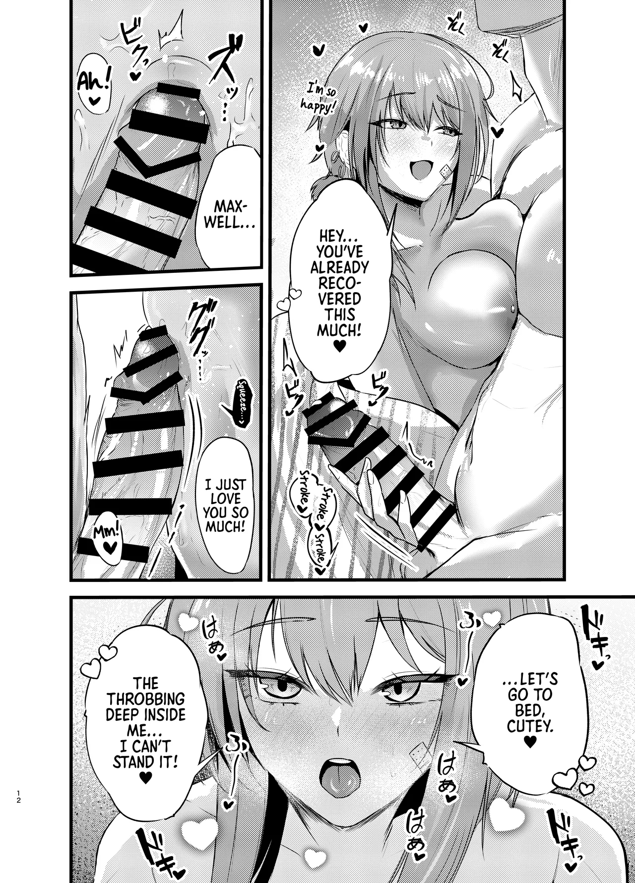 Maxwell's Romantic Day Off page 11
