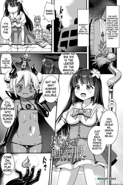 Mazoku No Shokushu Fuku ~hanabira Ga Ochiru Toki~ page 1