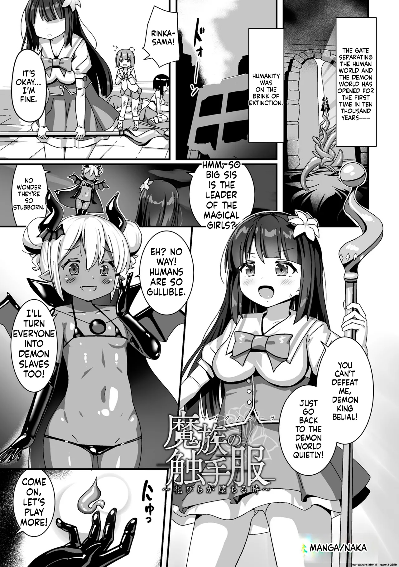 Mazoku No Shokushu Fuku ~hanabira Ga Ochiru Toki~ page 1