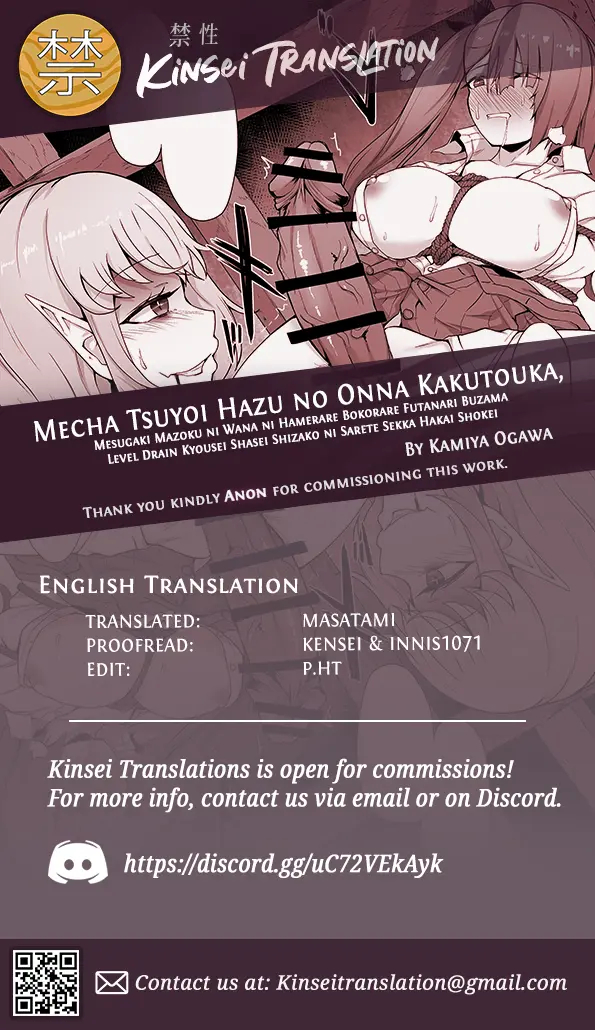 Mecha Tsuyoi Hazu No Onna Kakutouka, Mesugaki Mazoku Ni Wana Ni Hamerare Bokorare Futanari Buzama Level Drain Kyousei Shasei Shizako Ni Sarete Sekka Hakai Shokei page 52