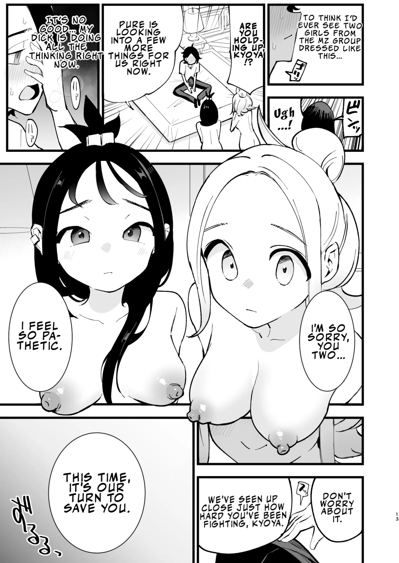 Mega Ecchi Royale page 13