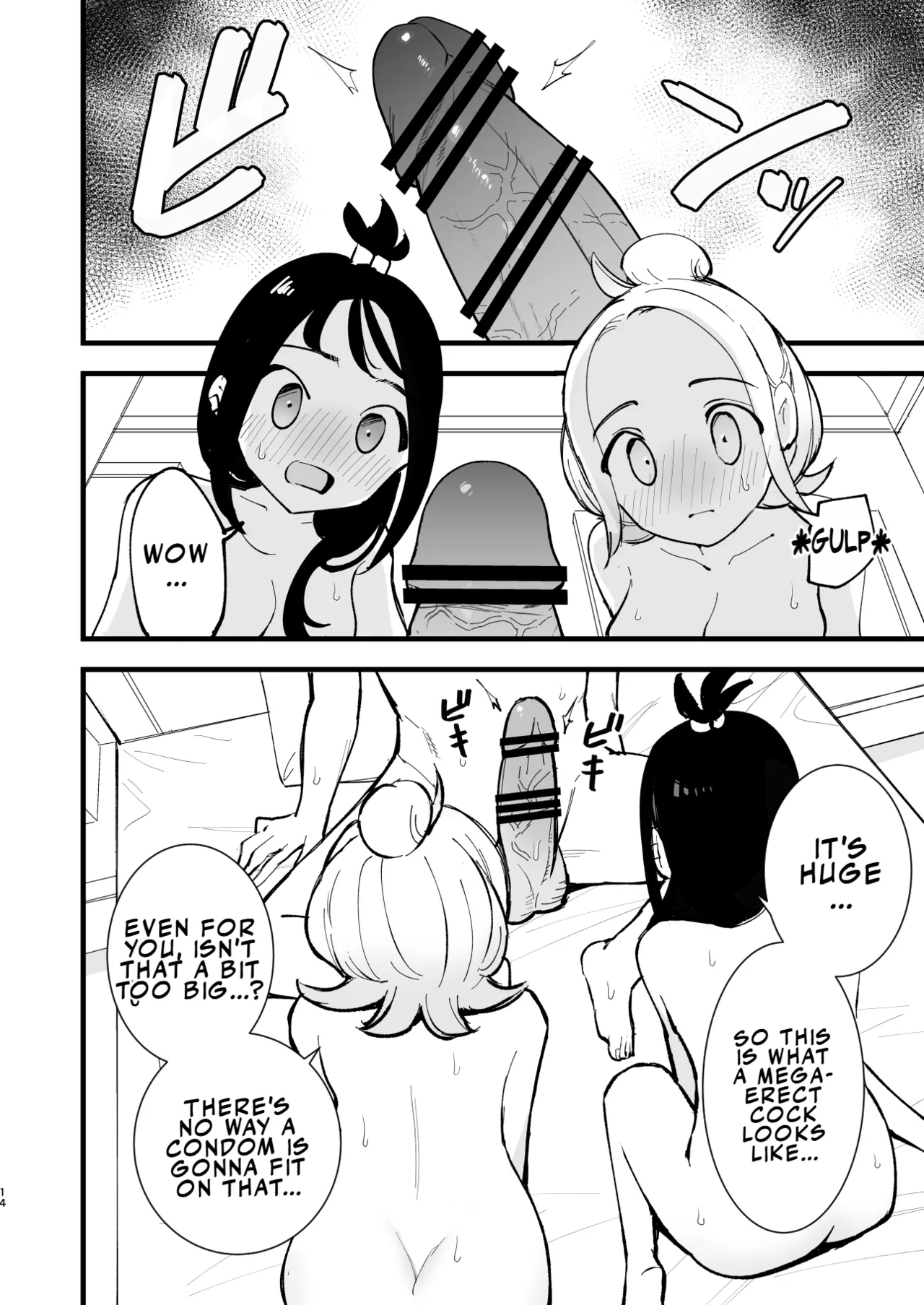 Mega Ecchi Royale page 14