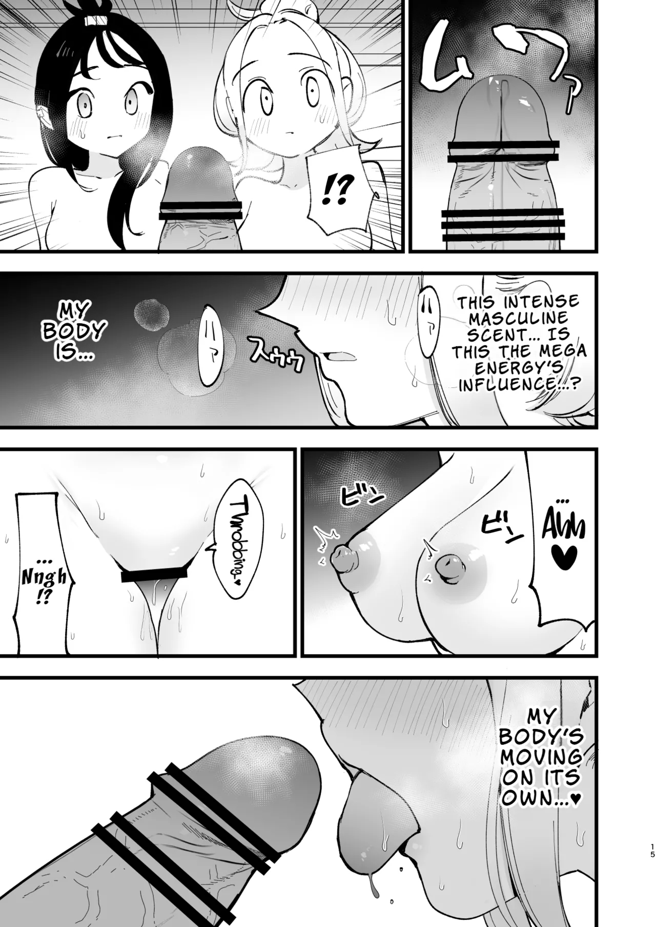 Mega Ecchi Royale page 15