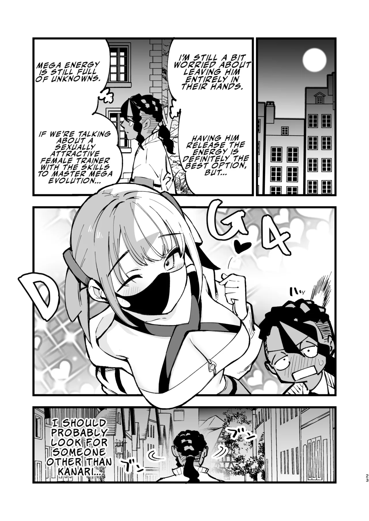 Mega Ecchi Royale page 23