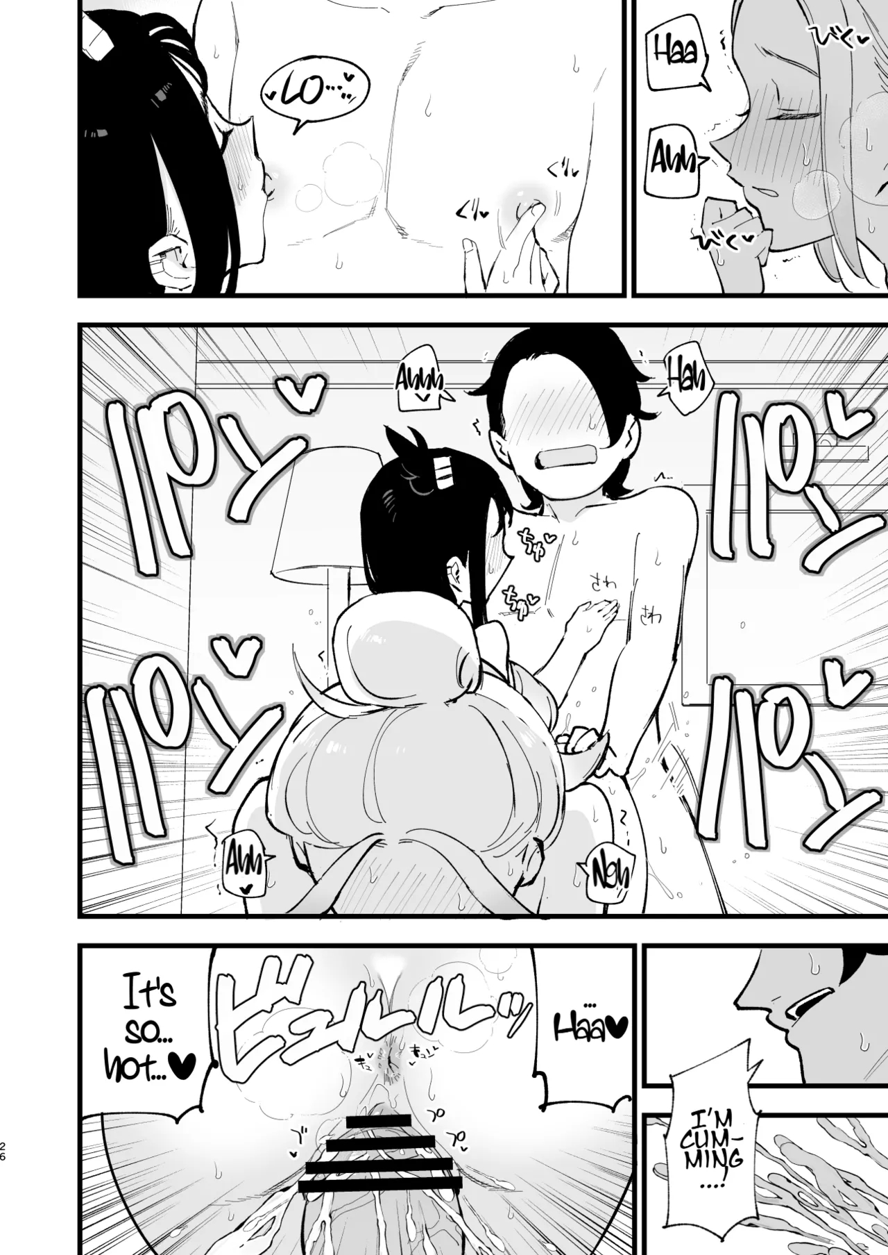 Mega Ecchi Royale page 26