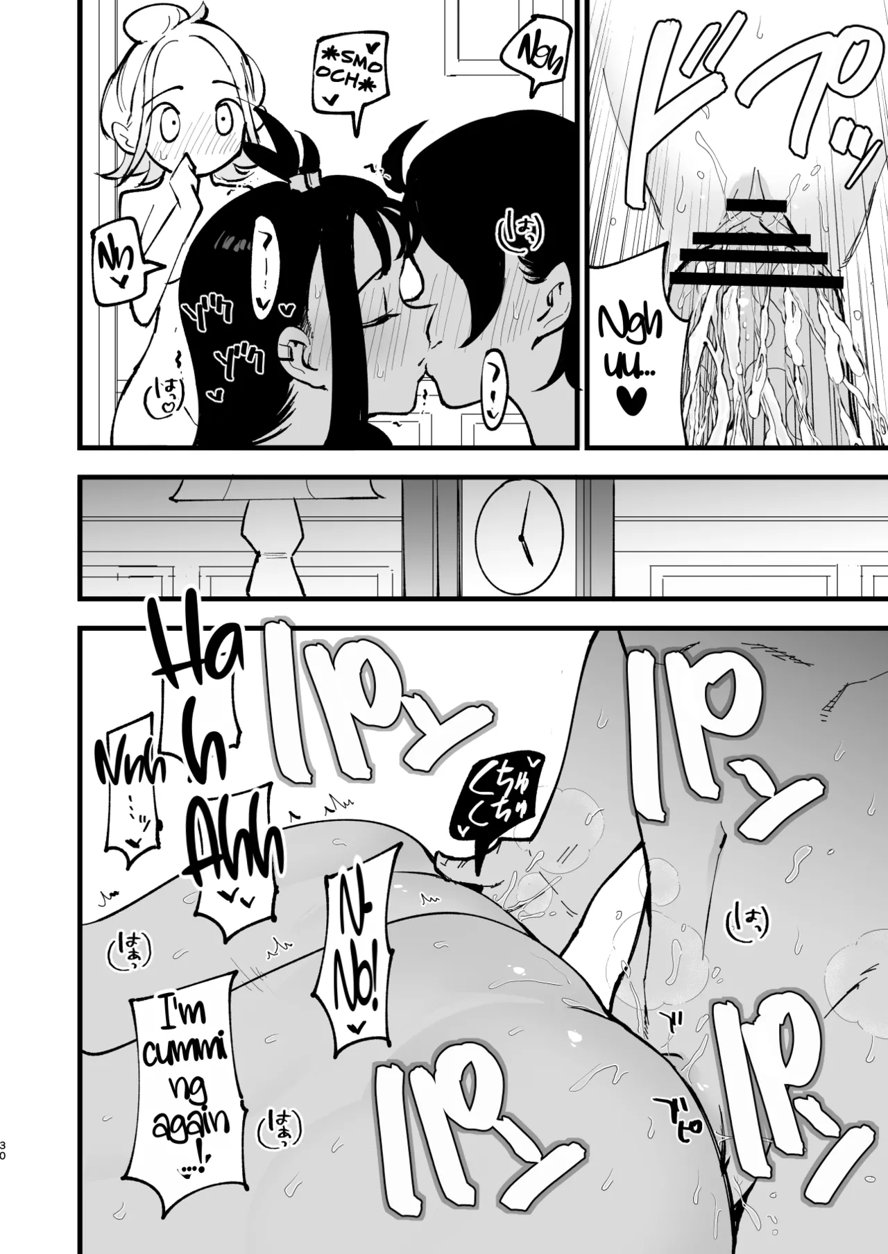 Mega Ecchi Royale page 30