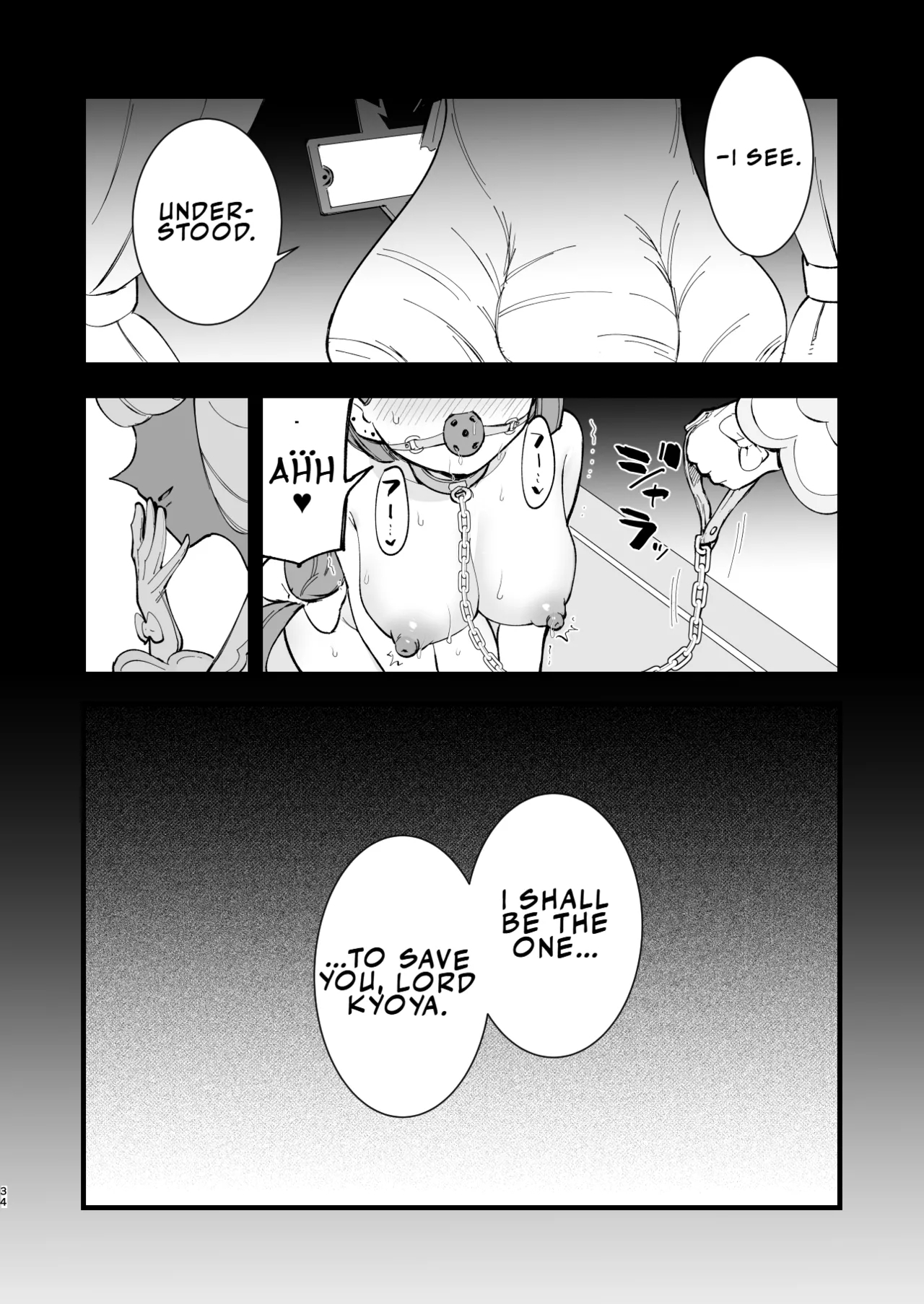 Mega Ecchi Royale page 34