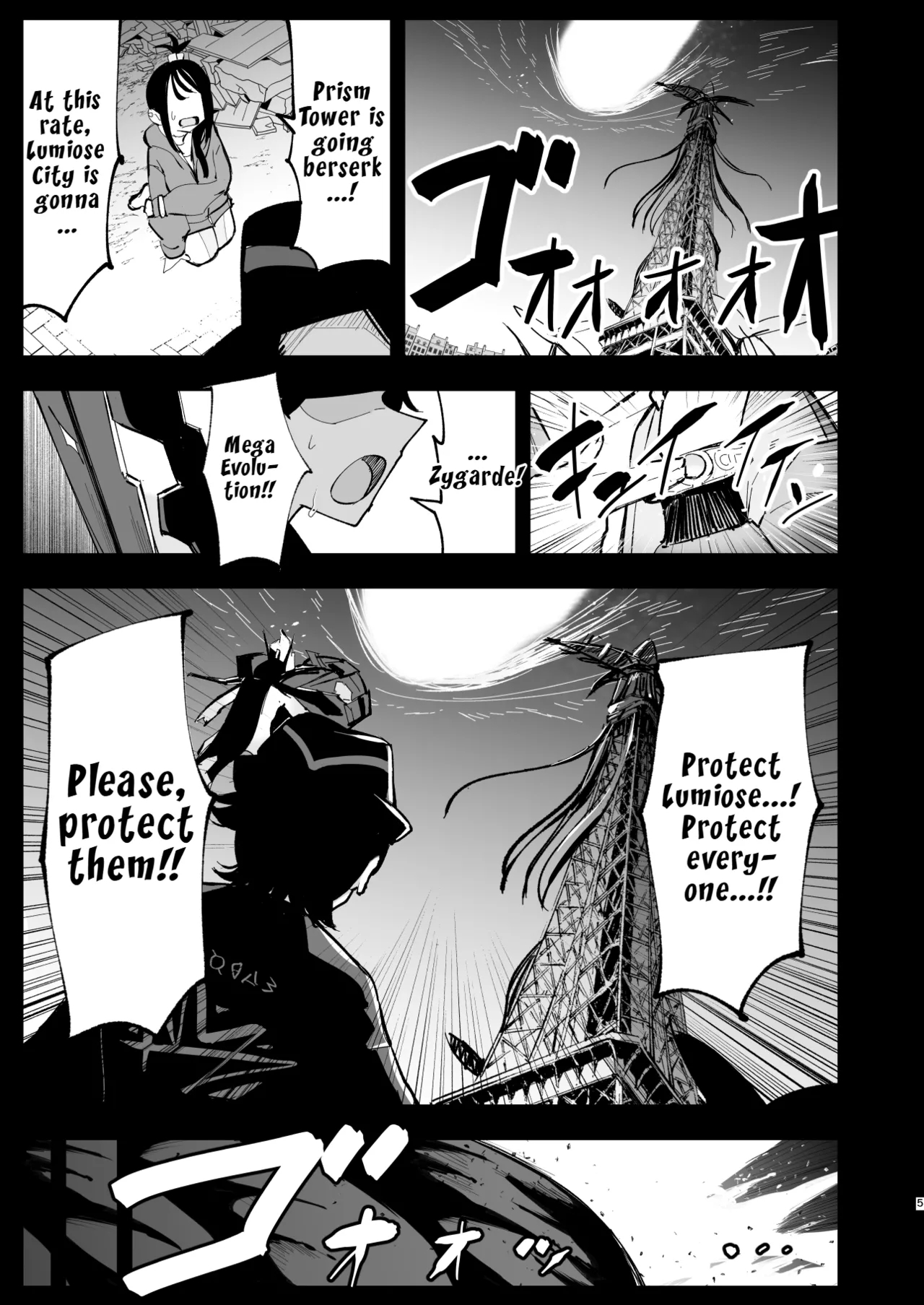 Mega Ecchi Royale page 5